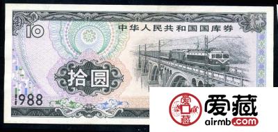 国库券的收藏行情冷淡