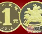 马年流通纪念币价格与图片