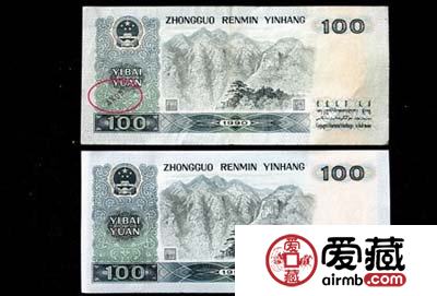 关于错版钞的收藏价值分析