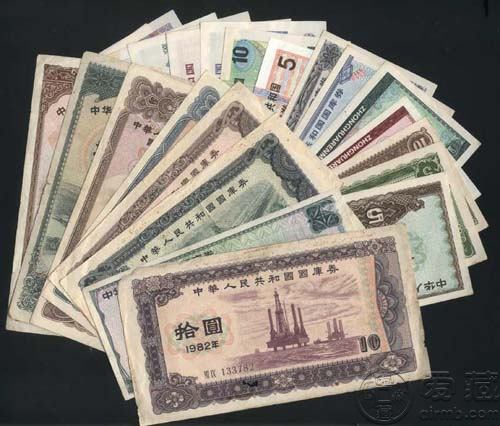歷史的見證者：國庫券