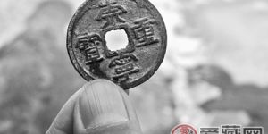古钱币鉴定技巧以及价格