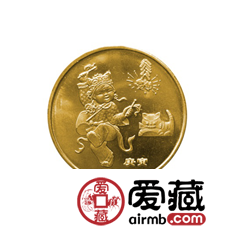 虎年纪念币图片与价格