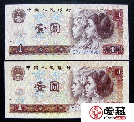 10月24日钱币收藏市场最新动态