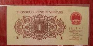 錢幣藏品升值要把握三要素