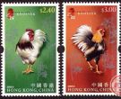 鸡年邮票市场价格与图片