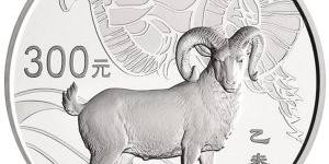 羊年纪念币陆续发布价格上涨