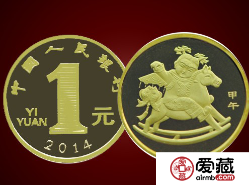 馬年紀(jì)念幣什么時(shí)候發(fā)行