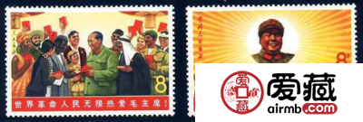 文6毛主席是世界革命人民心中的红太阳整版邮票