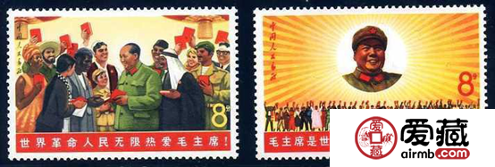文6毛主席是世界革命人民心中的红太阳整版邮票