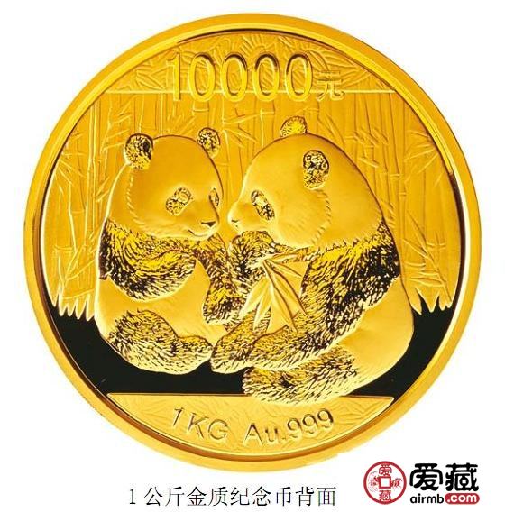 首组熊猫金币“初打币”面市