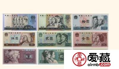 第四套人民币进入最佳收藏期