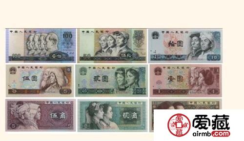 第四套人民币进入最佳收藏期