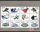 中国第一枚邮票是哪一年发行的