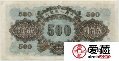一版伍佰元正阳门纸币价格与图片