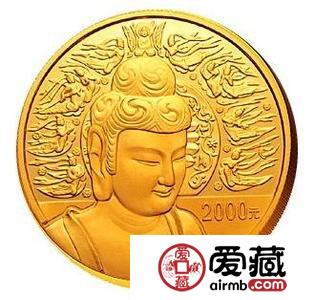 佛教纪念币