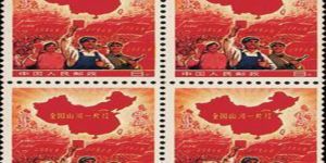 祖国山河一片红邮票价格价格与图片