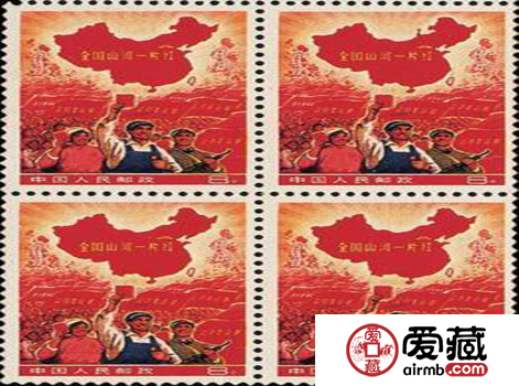 祖国山河一片红邮票价格价格与图片