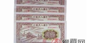 難得一見的第一套人民幣孿生鈔