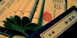 旧书收藏价格行情