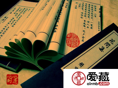 旧书收藏
