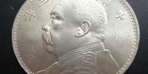 袁大頭三年銀元價(jià)格