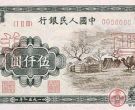 蒙古包票样价格行情及图片