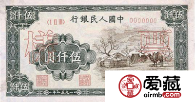 蒙古包票样价格行情及图片