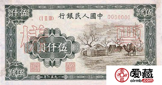 蒙古包票样价格行情及图片