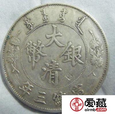 大小富签字样币将亮相瑞士拍卖会