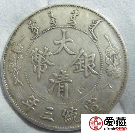 大小富簽字樣幣將亮相瑞士拍賣會(huì)