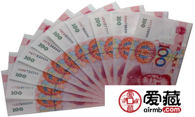 人民币号码收藏