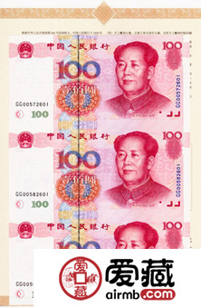 一百元三连体最新行情价格与图片