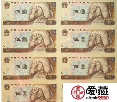 前途无量的长城八连体钞