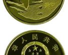 五元紀念幣價格與圖片
