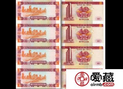 珍贵的澳门10元双错版4连体