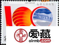 中国出口商品交易会邮票价格图片