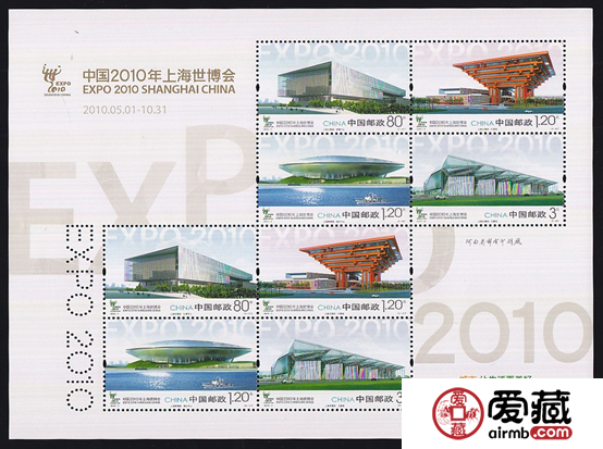 上海世博会场馆邮票价格图片