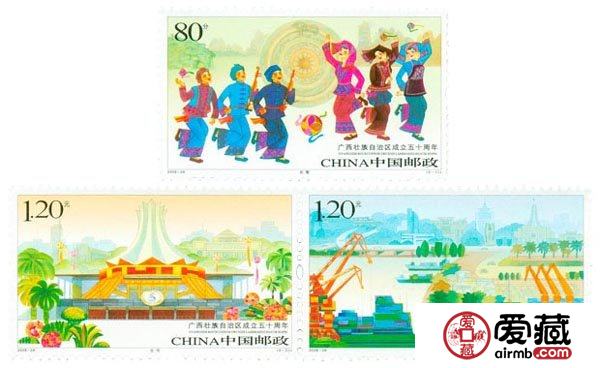 2008-26 广西壮族自治区成立五十周年(J)邮票行情