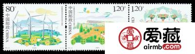 2008-24 宁夏回族自治区成立五十周年(J)邮票价格