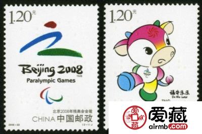 2008-22 北京2008年残奥会(J)邮票行情