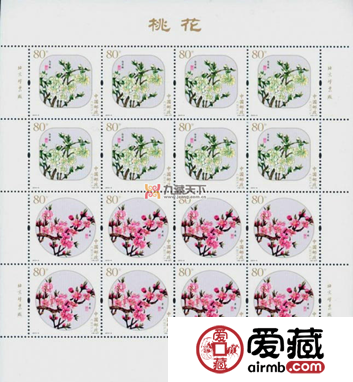 桃花大版邮票价格与图片