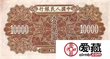 第一套人民币价格突破500万