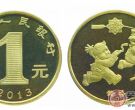 生肖蛇年纪念币最新价格图片