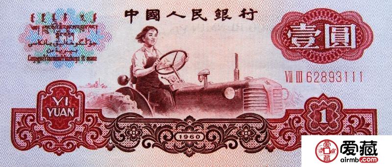 三版壹元劵将于南方文交所上线