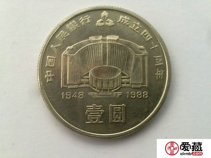 银行纪念币——两款中国银行纪念币对比