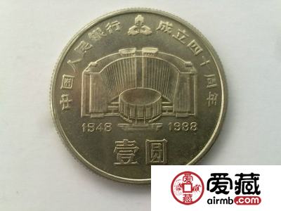 银行纪念币——两款中国银行纪念币对比
