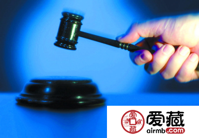 收藏品拍卖