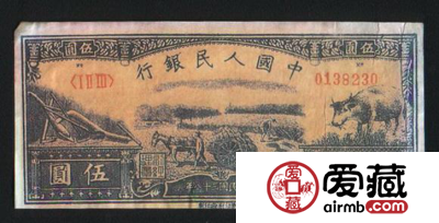 伍元水牛图票样图片与价格