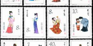2014年末郵票年冊火爆