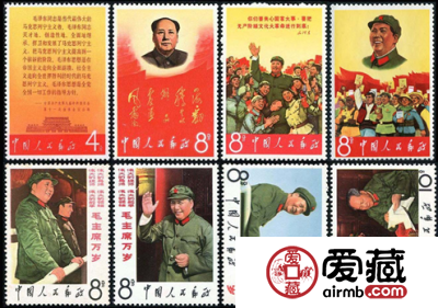文革整版邮票价格与图片